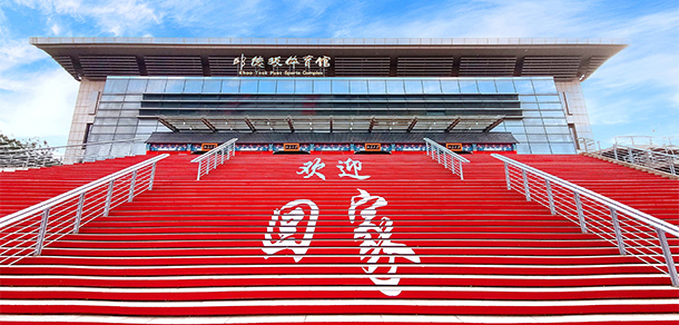 北京大学 - 流金歲月