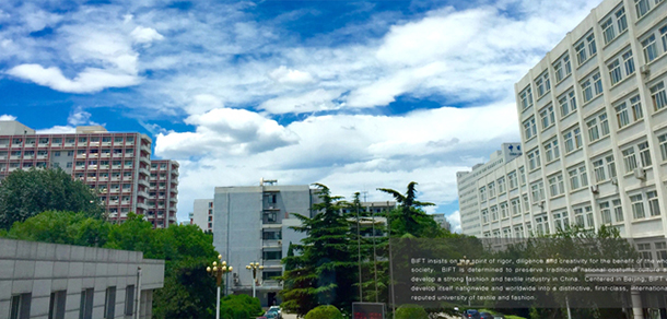 北京服装学院 - 流金歲月