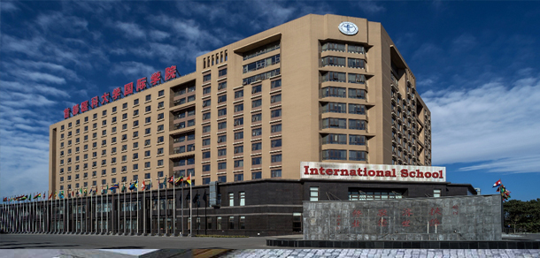 首都医科大学 - 流金歲月