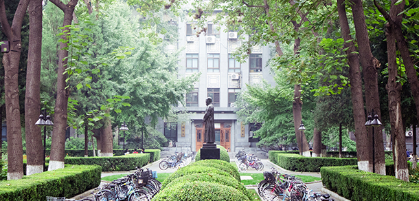 北京师范大学 - 流金歲月