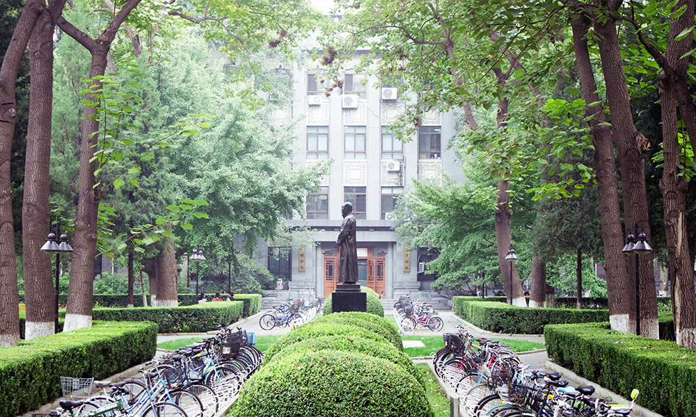 北京师范大学 风起四海 · 各自珍重