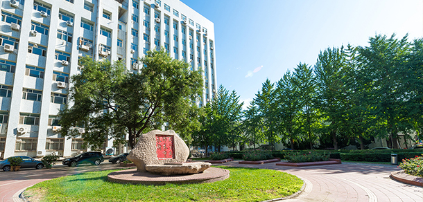 首都师范大学 - 流金歲月