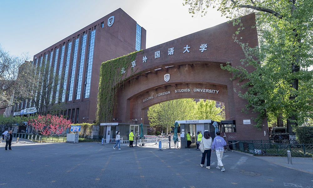 「 不負韶華 - 我的大學 」