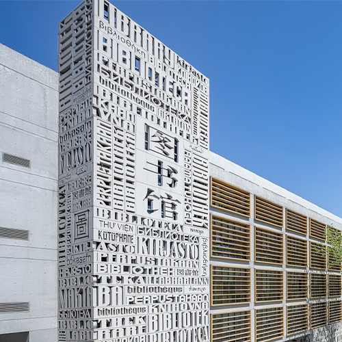 大學志