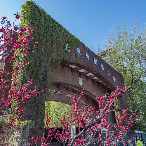 北京外国语大学-最美校園