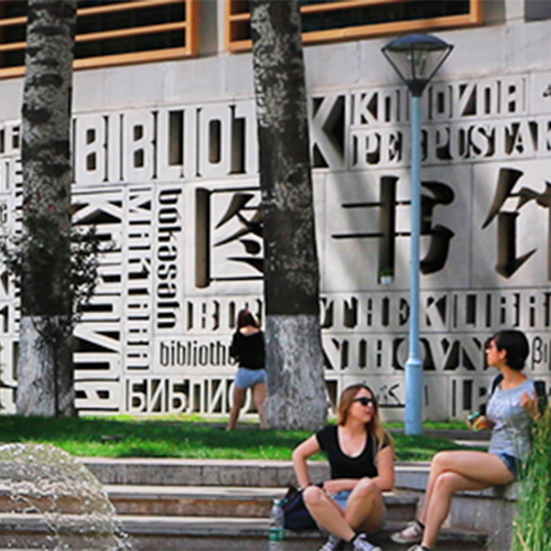 北京外国语大学-早安青春