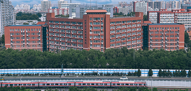 北京第二外国语学院 - 流金歲月