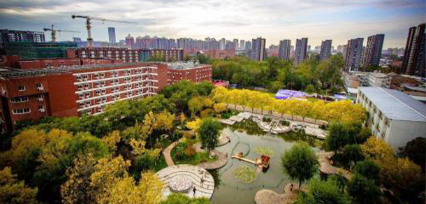 首都经济贸易大学 - 流金歲月