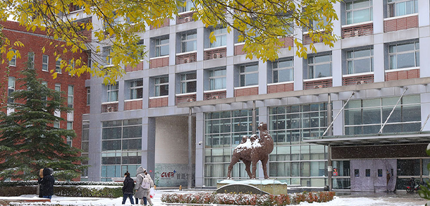 首都经济贸易大学 - 流金歲月