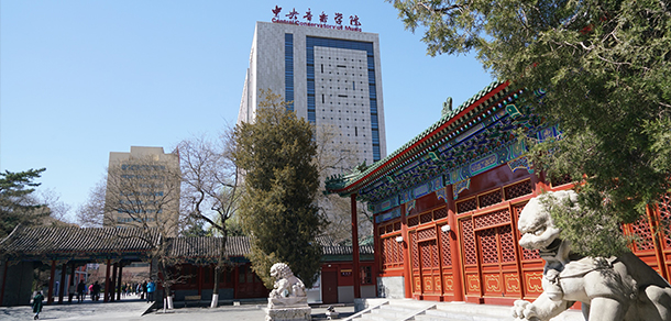 中央音乐学院 - 流金歲月