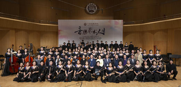 中国音乐学院 - 流金歲月