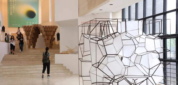 中央美术学院 - 流金歲月