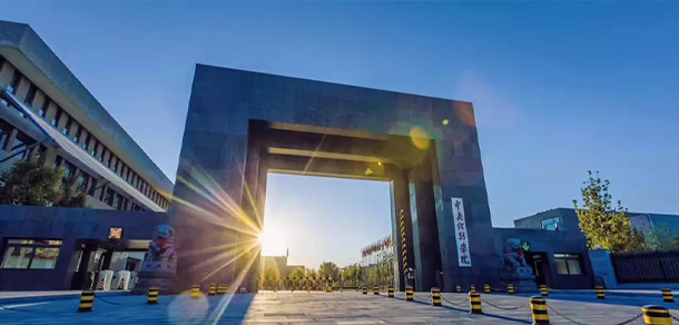 中央戏剧学院 - 流金歲月