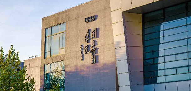 中央戏剧学院 - 流金歲月