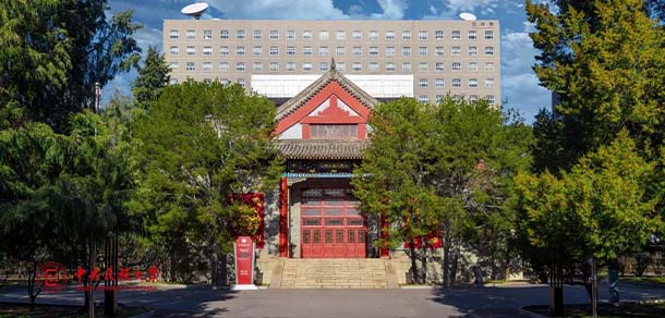 中央民族大学 - 流金歲月