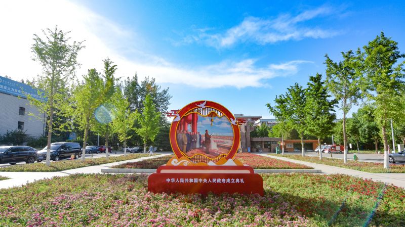 华北电力大学 我的大學