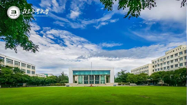 北京工业大学 - 流金歲月