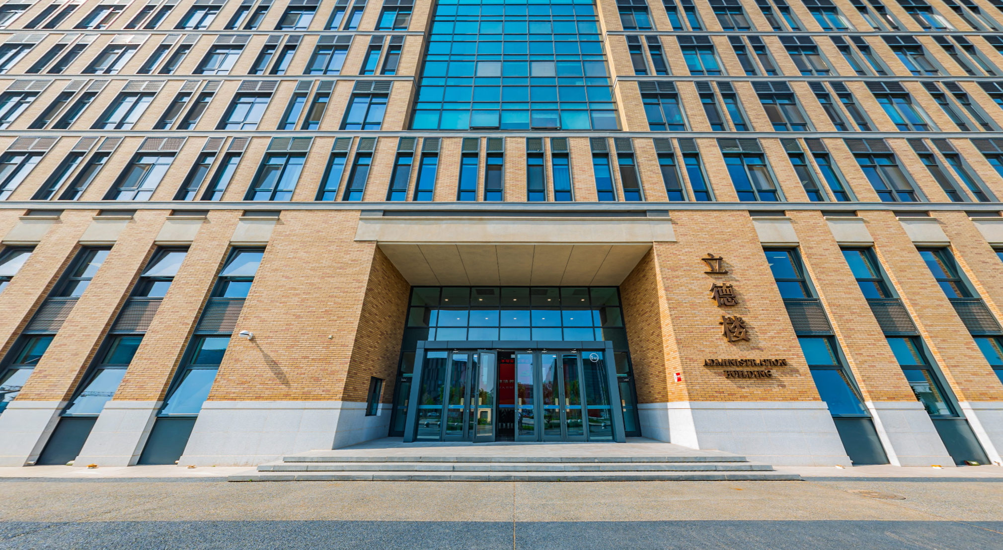 北京信息科技大学 早安青春