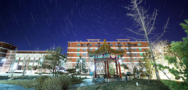 中国矿业大学（北京） - 流金歲月