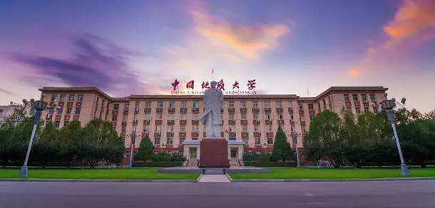 中国地质大学（北京） - 流金歲月