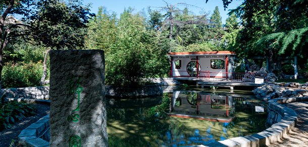 中国劳动关系学院 - 流金歲月