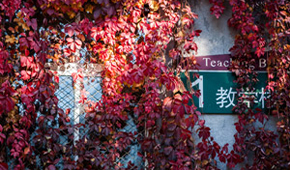 北京理工大学 - 学校简介