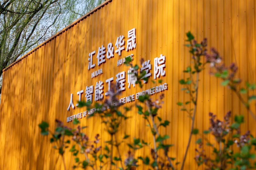 北京汇佳职业学院 早安青春