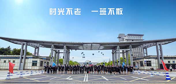 南京财经大学