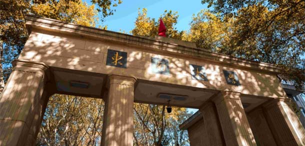 东南大学 - 流金歲月