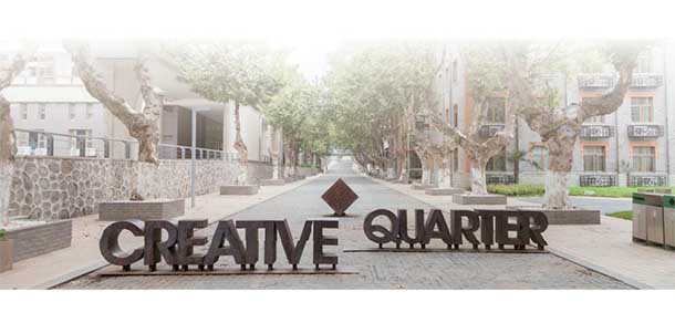 南京艺术学院 - 流金歲月