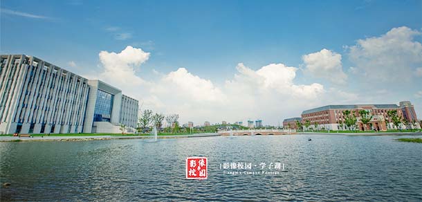 南京理工大学 - 流金歲月