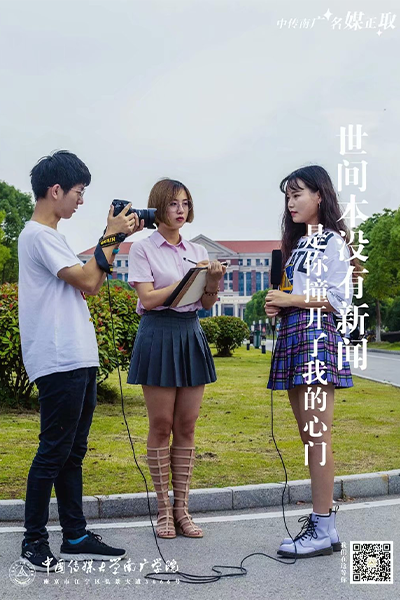 岁月流金 · 青春不散场