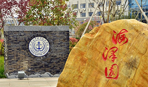 「 大學志 · 志中國 」