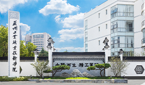 「 大學志 · 志中國 」