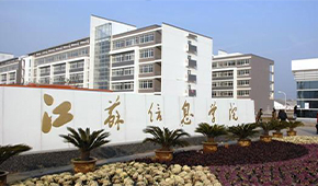 「 大學志 · 志中國 」