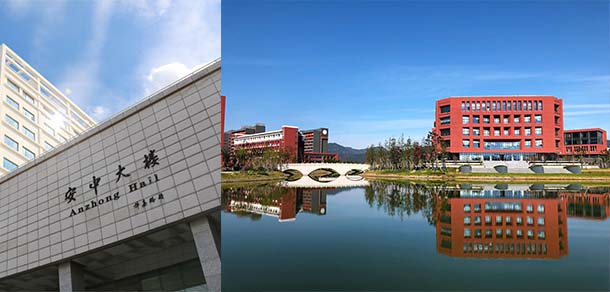 宁波大学 - 流金歲月