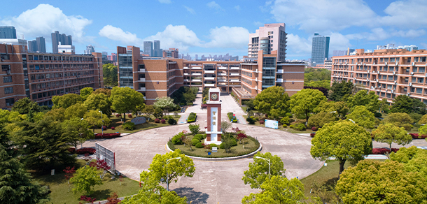 浙江理工大学 - 流金歲月
