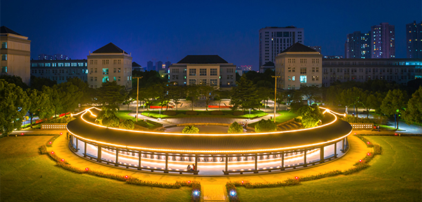 浙江中医药大学 - 流金歲月