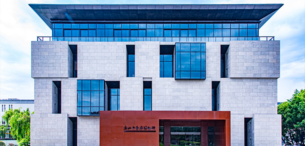 浙江中医药大学 - 流金歲月