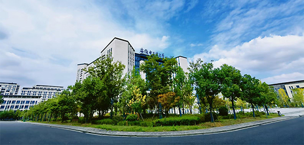 安徽中医药大学 - 流金歲月