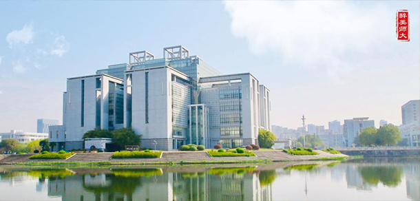 安徽师范大学 - 流金歲月