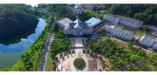 武夷学院 - 流金歲月