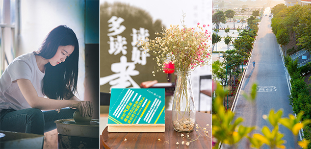 泉州职业技术大学 - 流金歲月