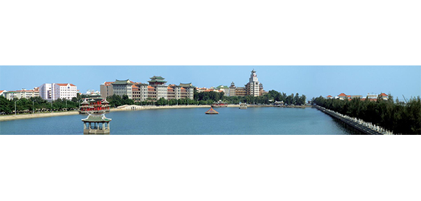 集美大学诚毅学院 - 流金歲月