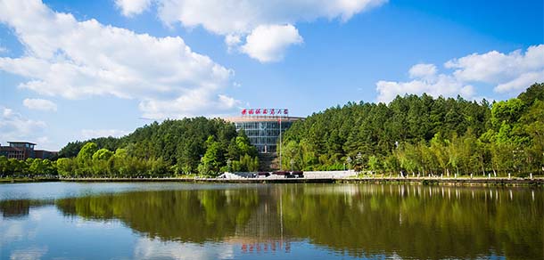 景德镇陶瓷大学 - 流金歲月