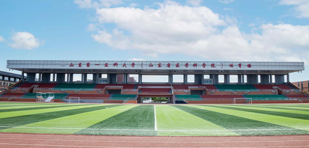 山东第一医科大学 - 流金歲月