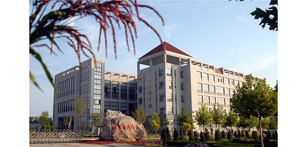 山东工商学院 - 流金歲月