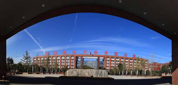 山东英才学院 - 流金歲月