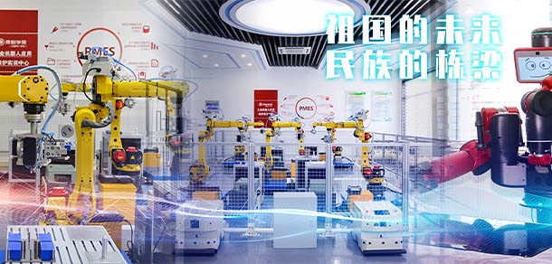 山东工程职业技术大学 - 流金歲月