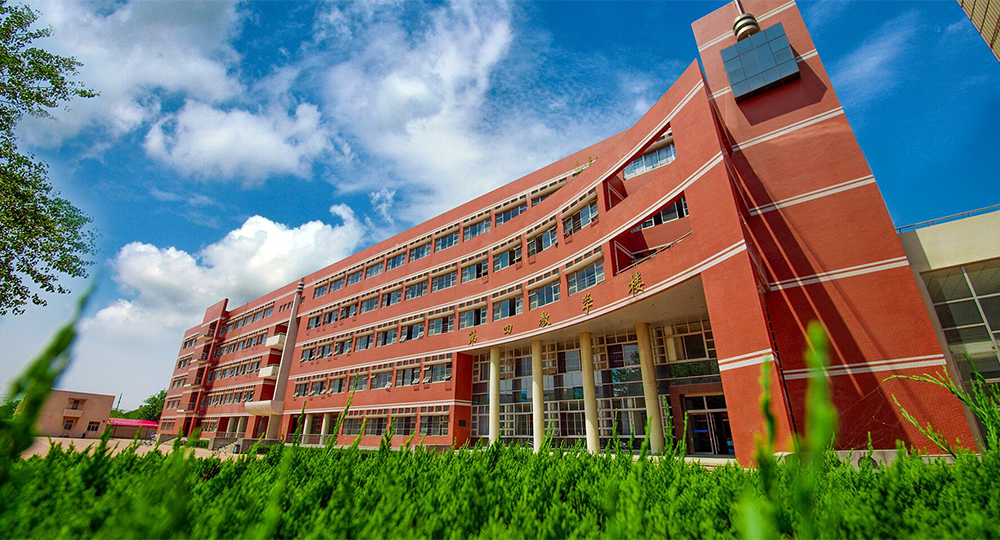 山东石油化工学院：校名题写 / 校徽设计